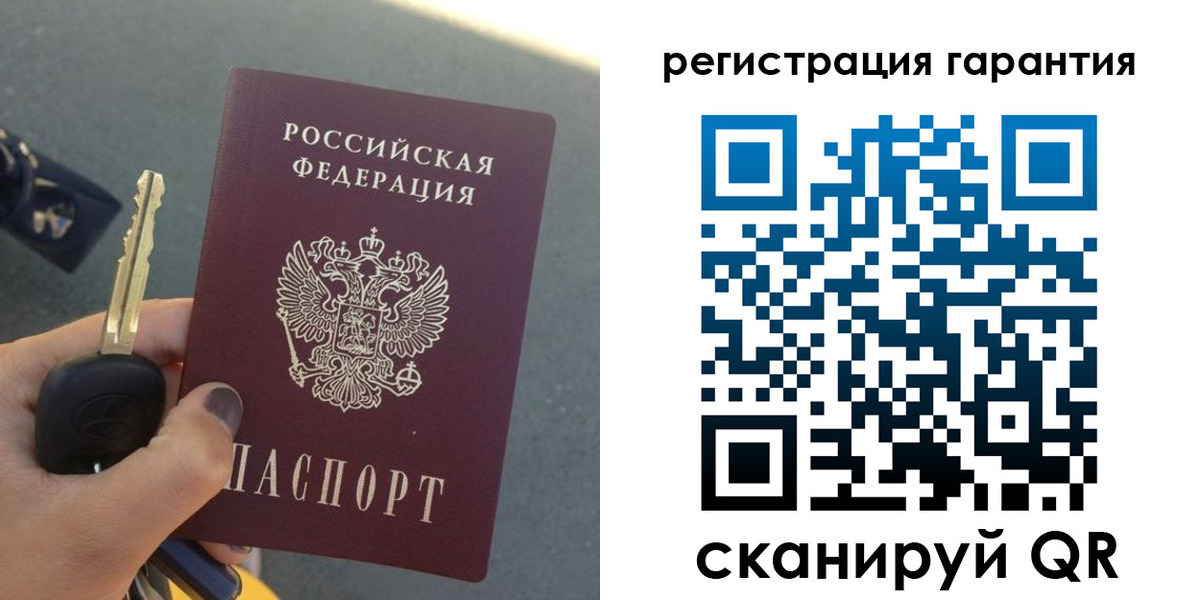 прописка иностранных граждан в Анадыре
